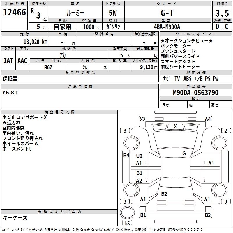 TOYOTA ROOMY