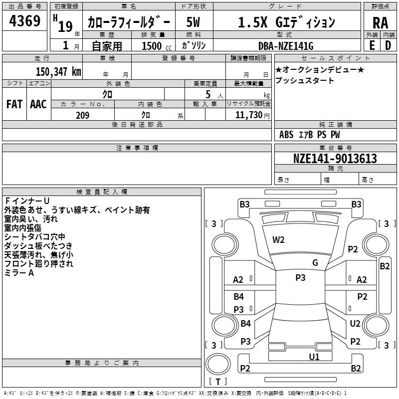 TOYOTA COROLLA FIELDER
