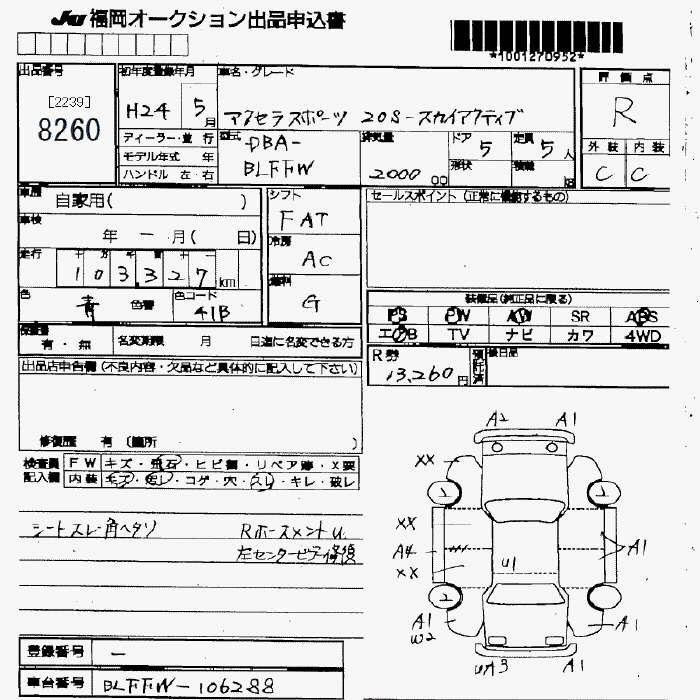 MAZDA AXELA