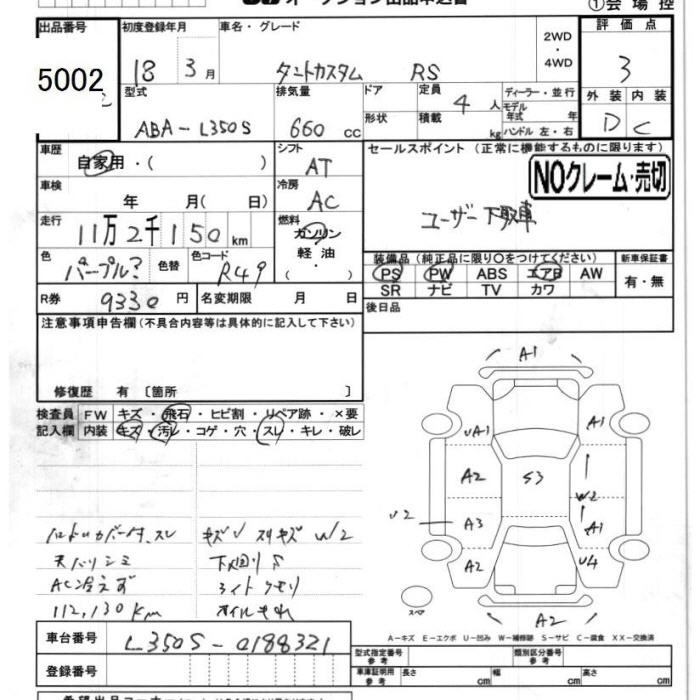 DAIHATSU TANTO