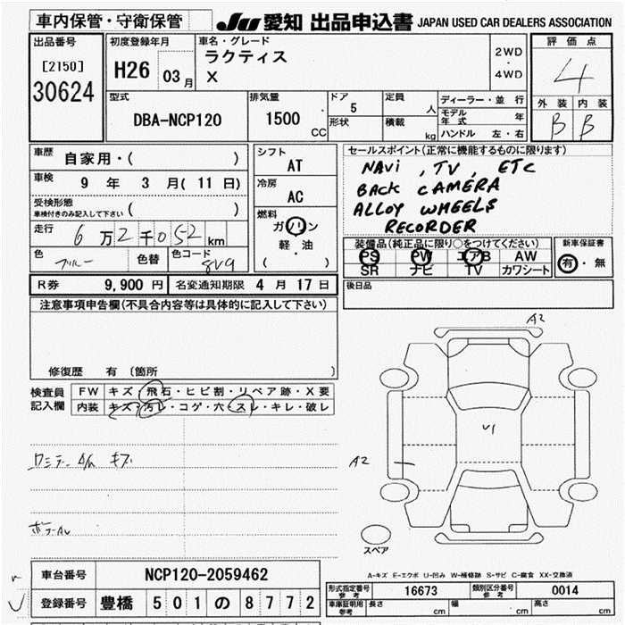 TOYOTA RACTIS