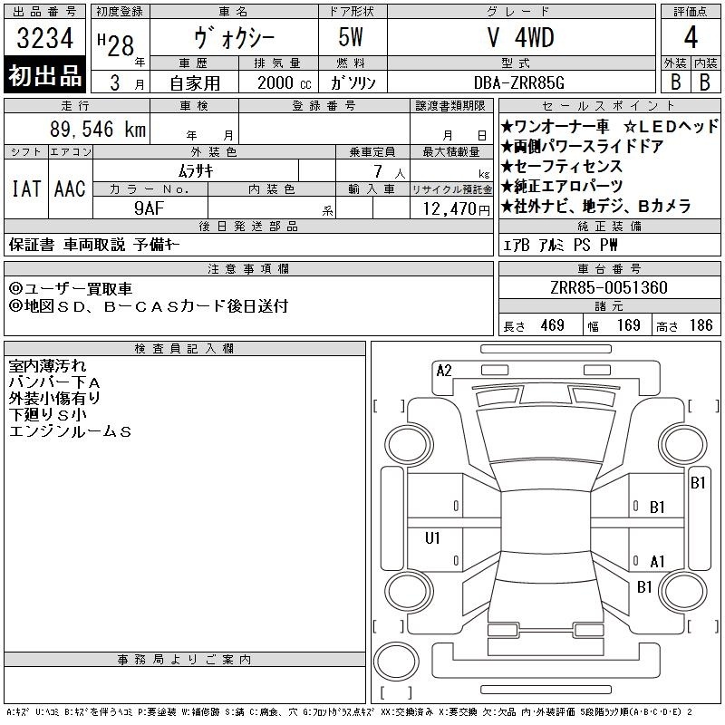 TOYOTA VOXY