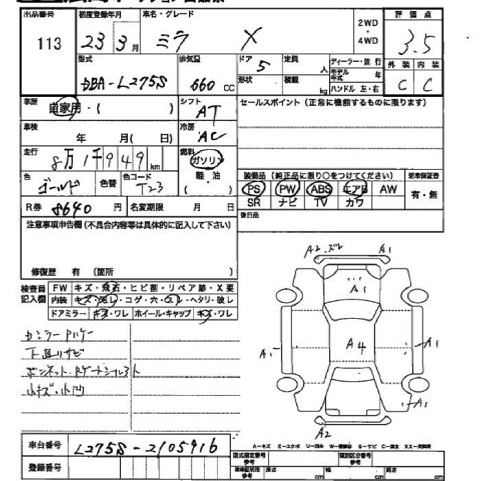 DAIHATSU MIRA
