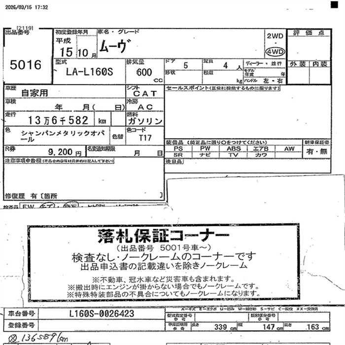 DAIHATSU MOVE