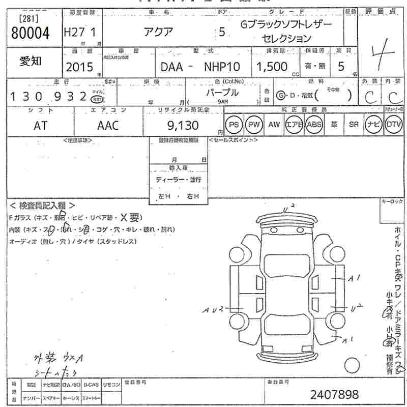 TOYOTA AQUA