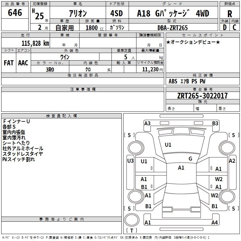 TOYOTA ALLION