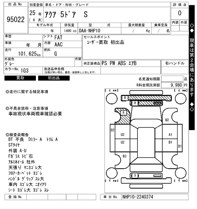 TOYOTA AQUA