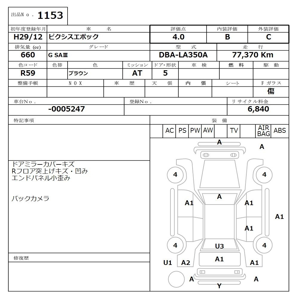 TOYOTA PIXIS EPOCH