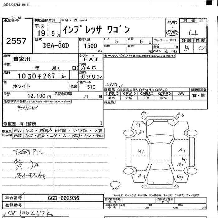 SUBARU IMPREZA