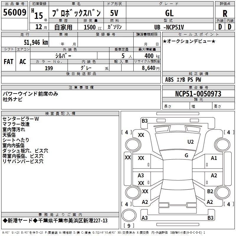 TOYOTA PROBOX