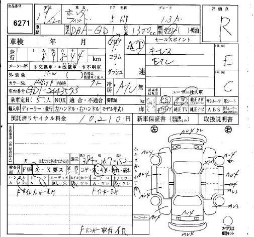 HONDA FIT