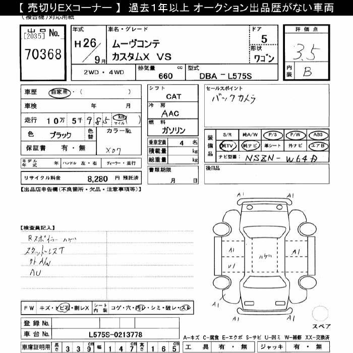 DAIHATSU MOVE CONTE