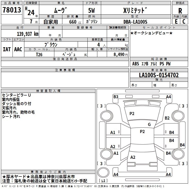 DAIHATSU MOVE