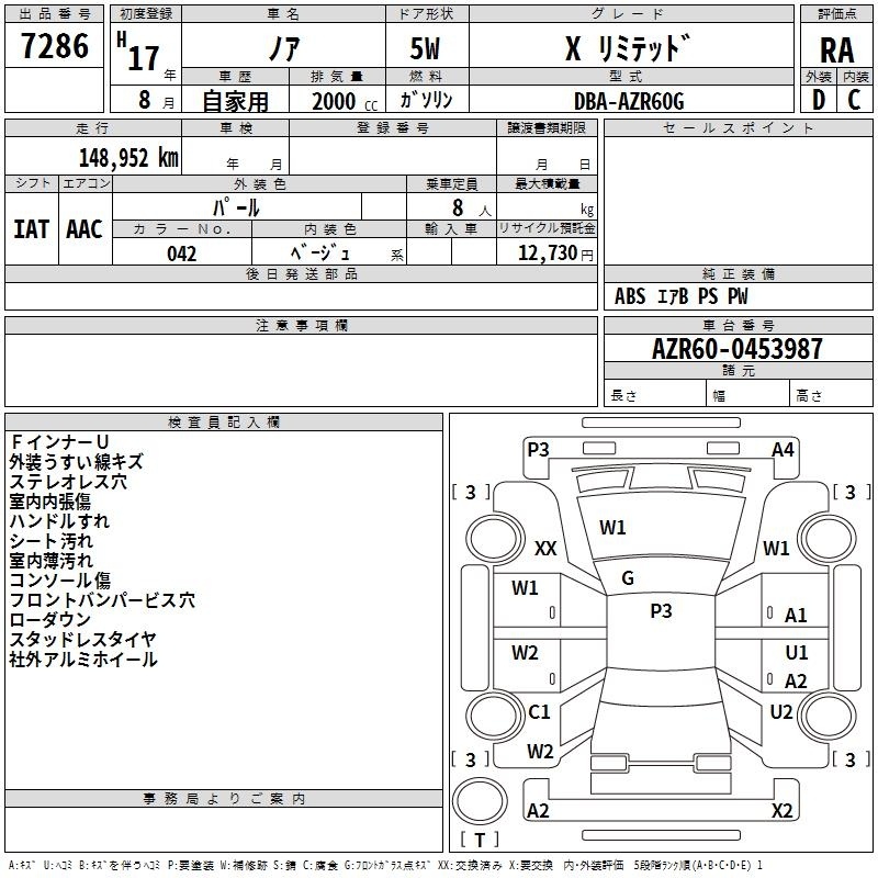 TOYOTA NOAH