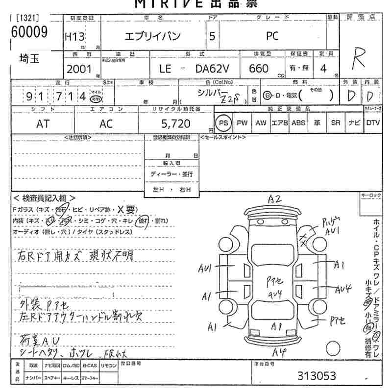 SUZUKI EVERY