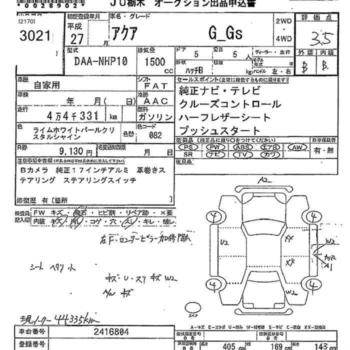 TOYOTA AQUA