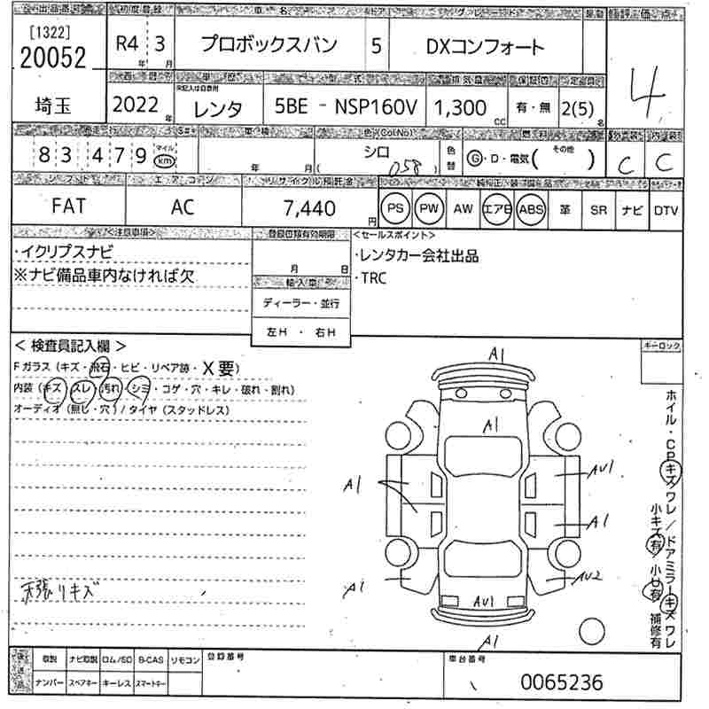 TOYOTA PROBOX