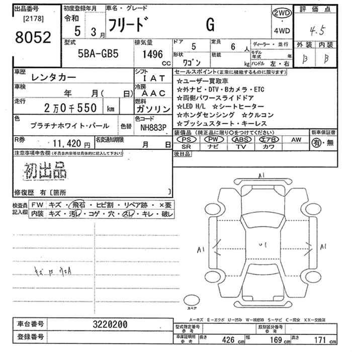 HONDA FREED