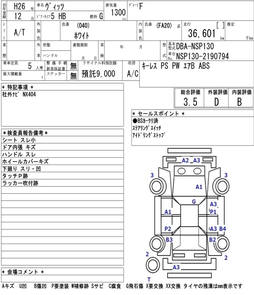 TOYOTA VITZ