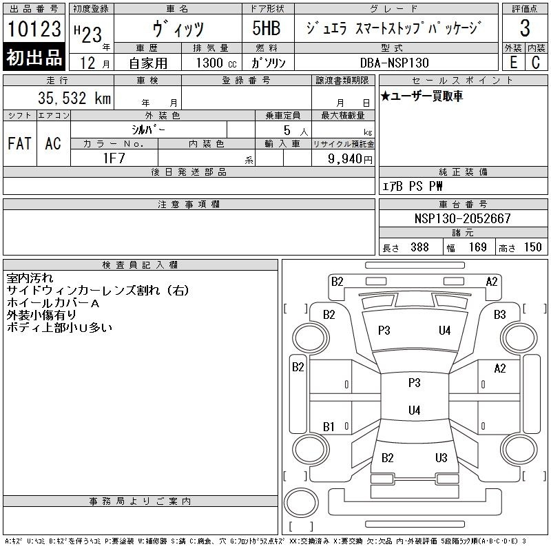 TOYOTA VITZ