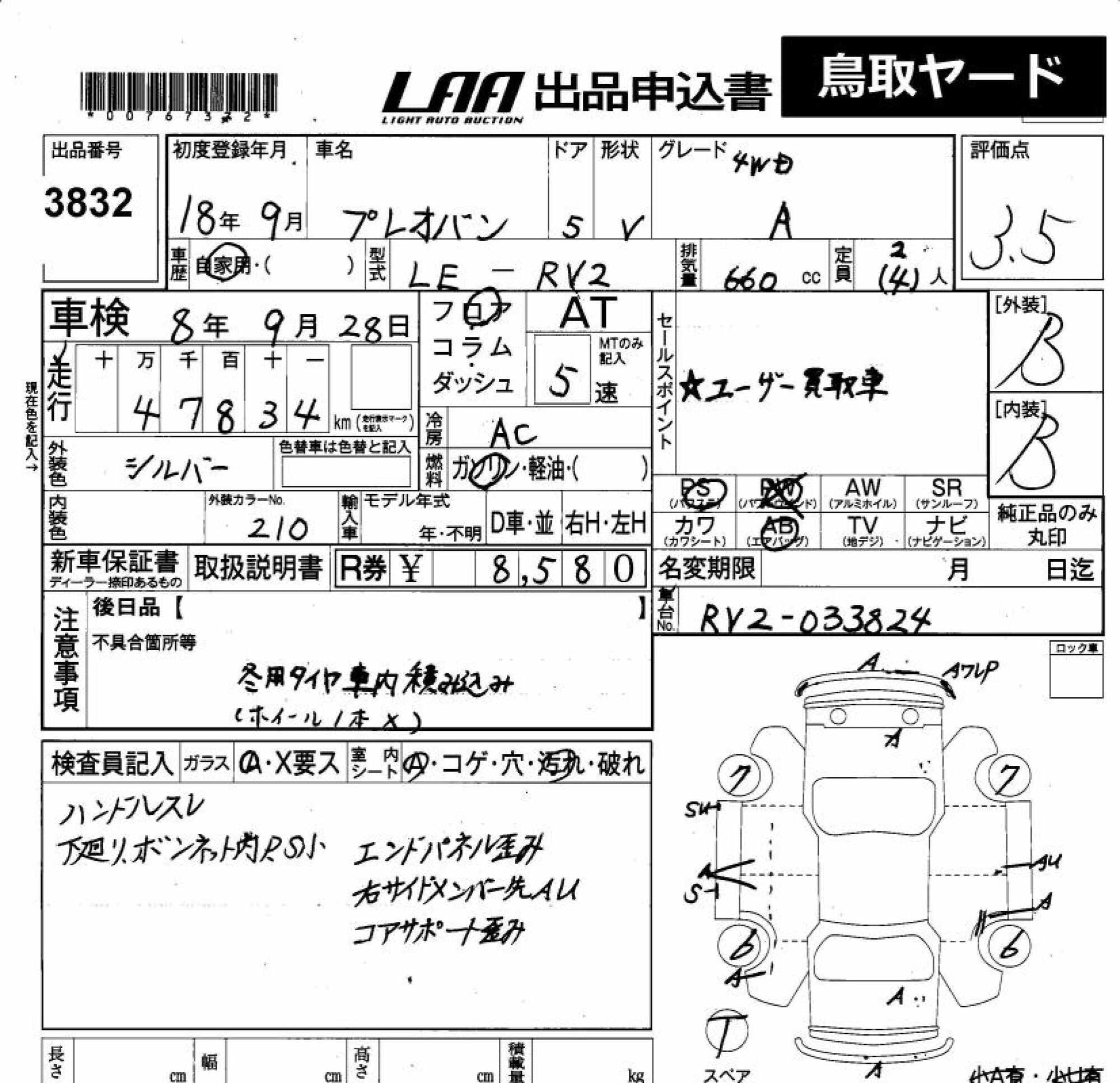 SUBARU PLEO