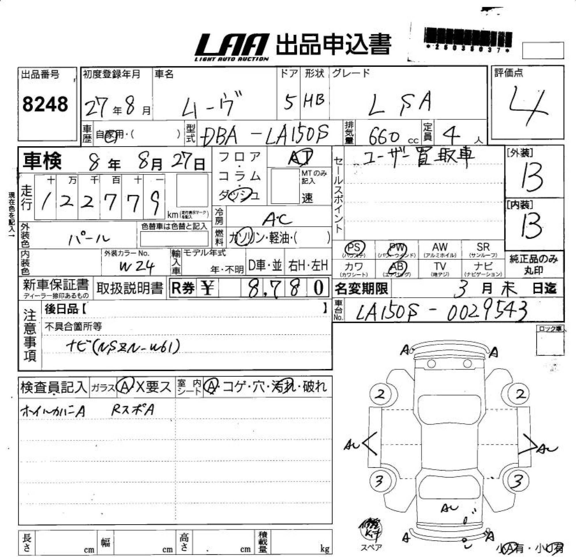 DAIHATSU MOVE
