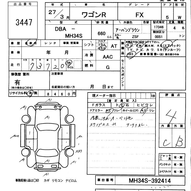 SUZUKI WAGON R