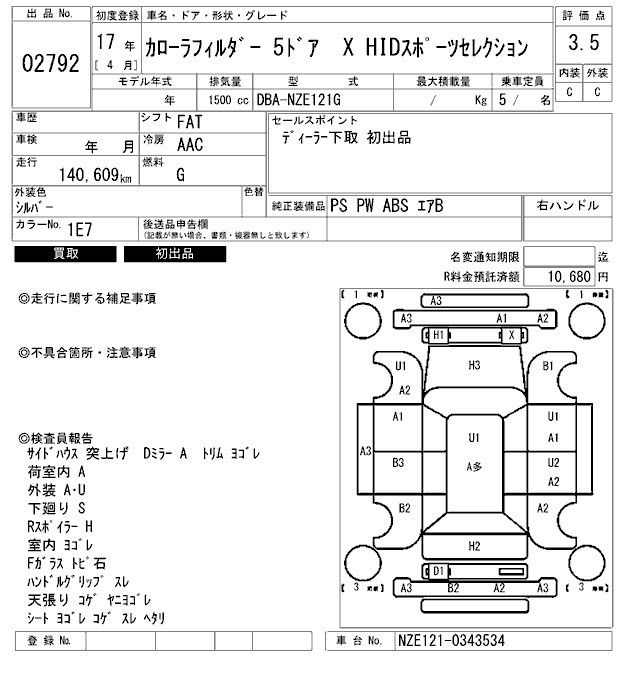 TOYOTA COROLLA FIELDER