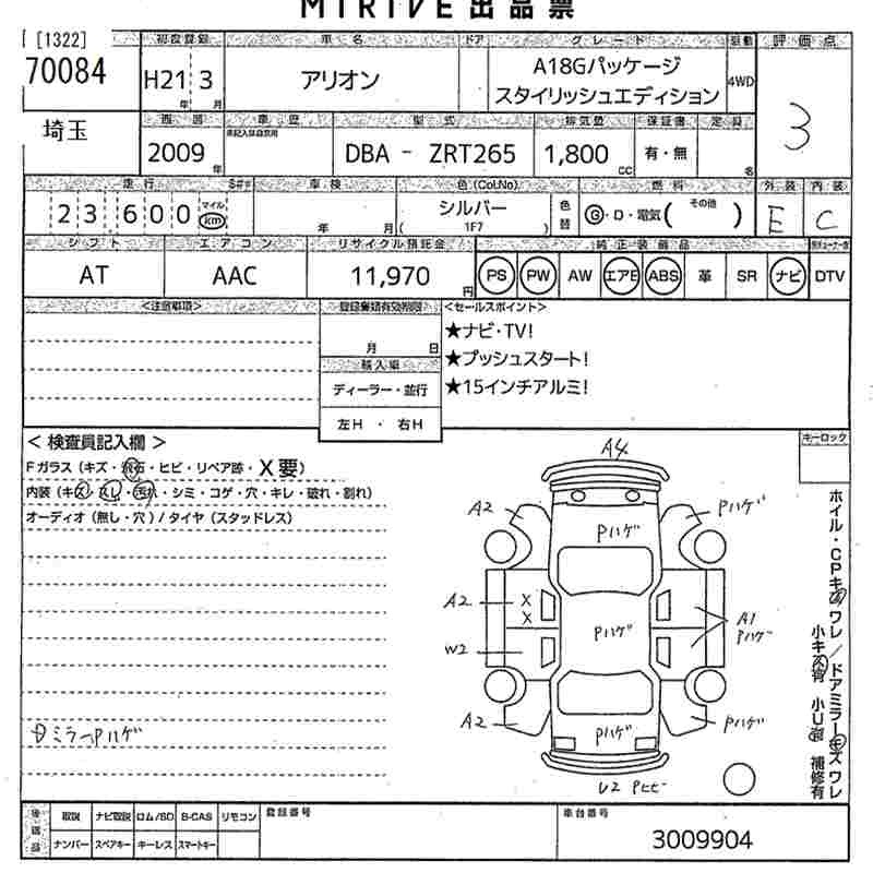 TOYOTA ALLION