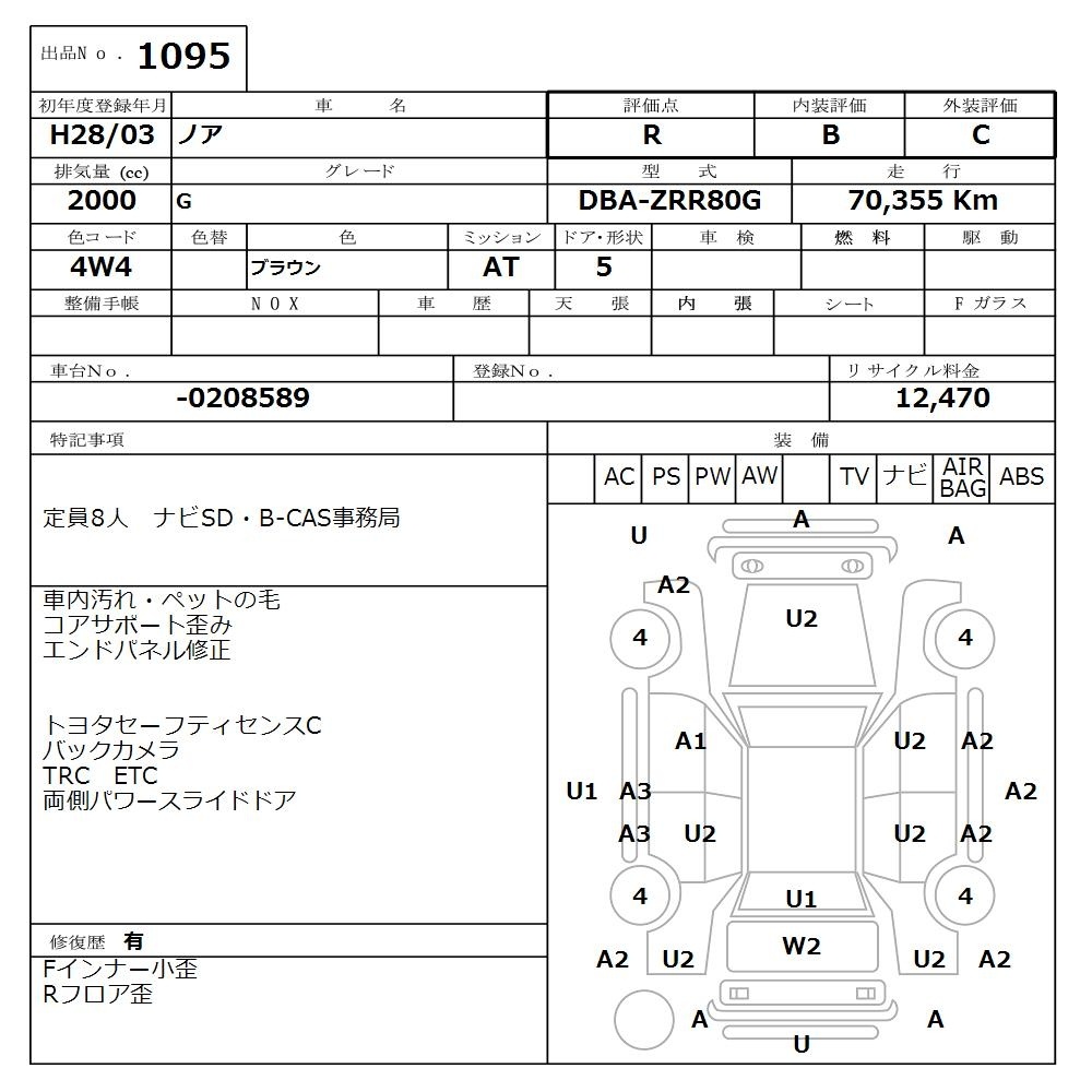 TOYOTA NOAH