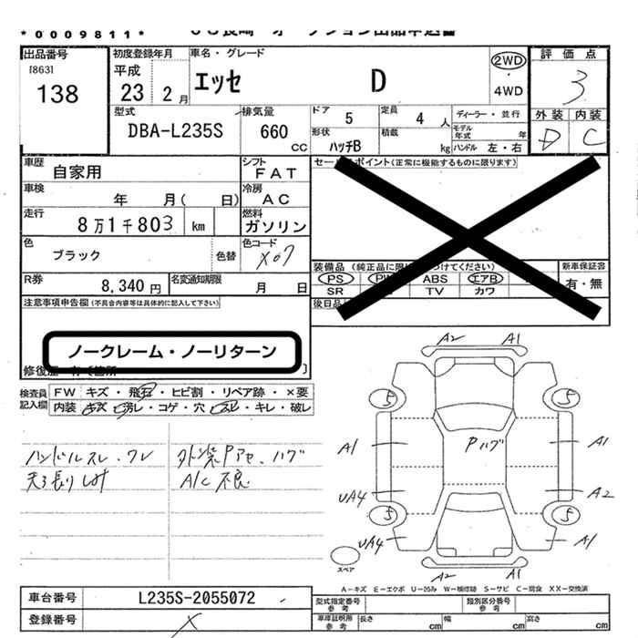 DAIHATSU ESSE