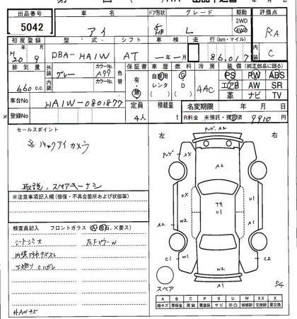 MITSUBISHI I