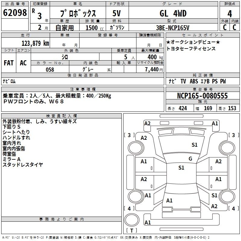 TOYOTA PROBOX