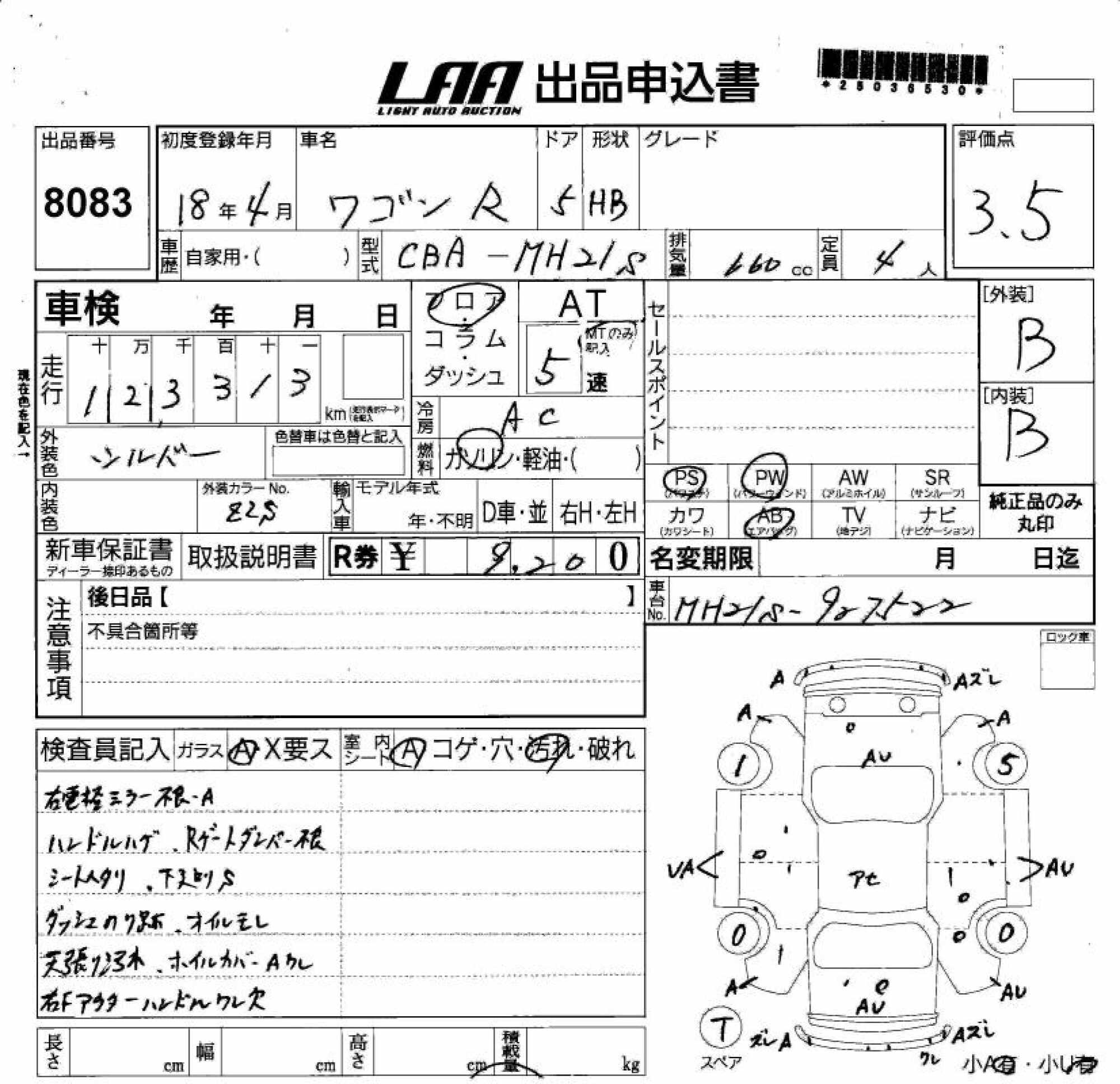 SUZUKI WAGON R