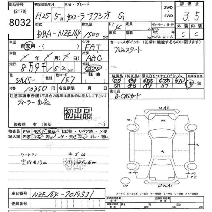 TOYOTA COROLLA AXIO