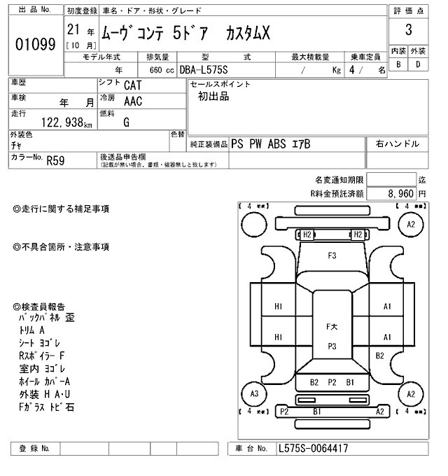 DAIHATSU MOVE CONTE