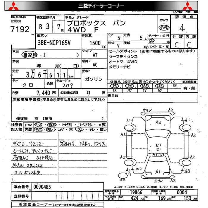 TOYOTA PROBOX