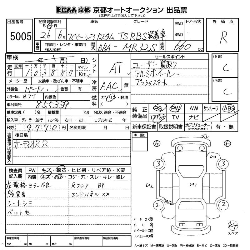 SUZUKI SPACIA
