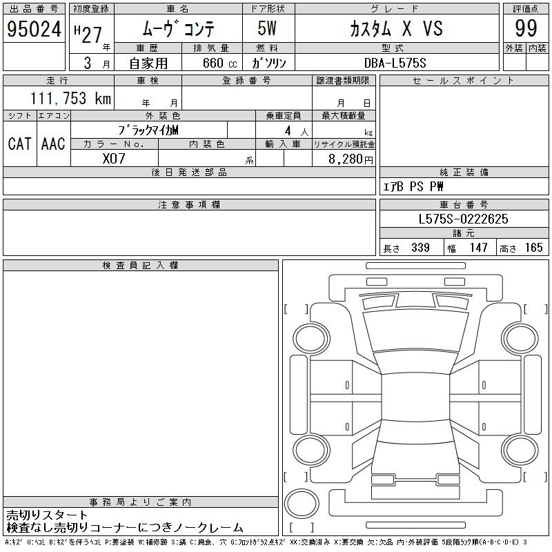 DAIHATSU MOVE CONTE