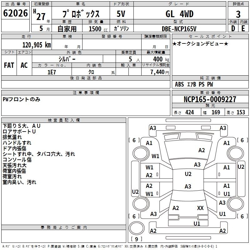 TOYOTA PROBOX