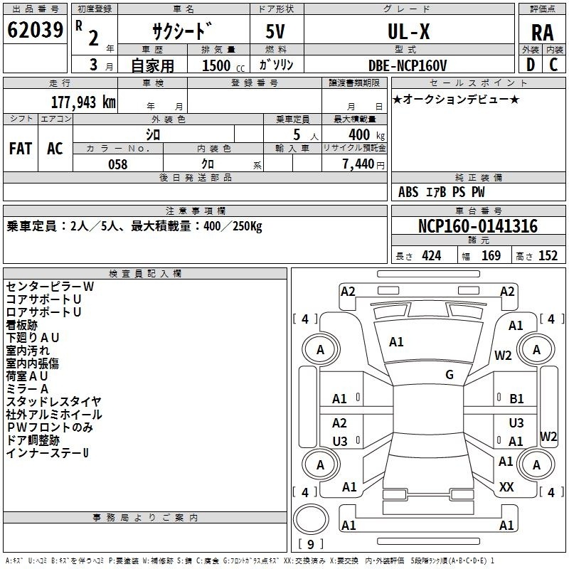 TOYOTA PROBOX