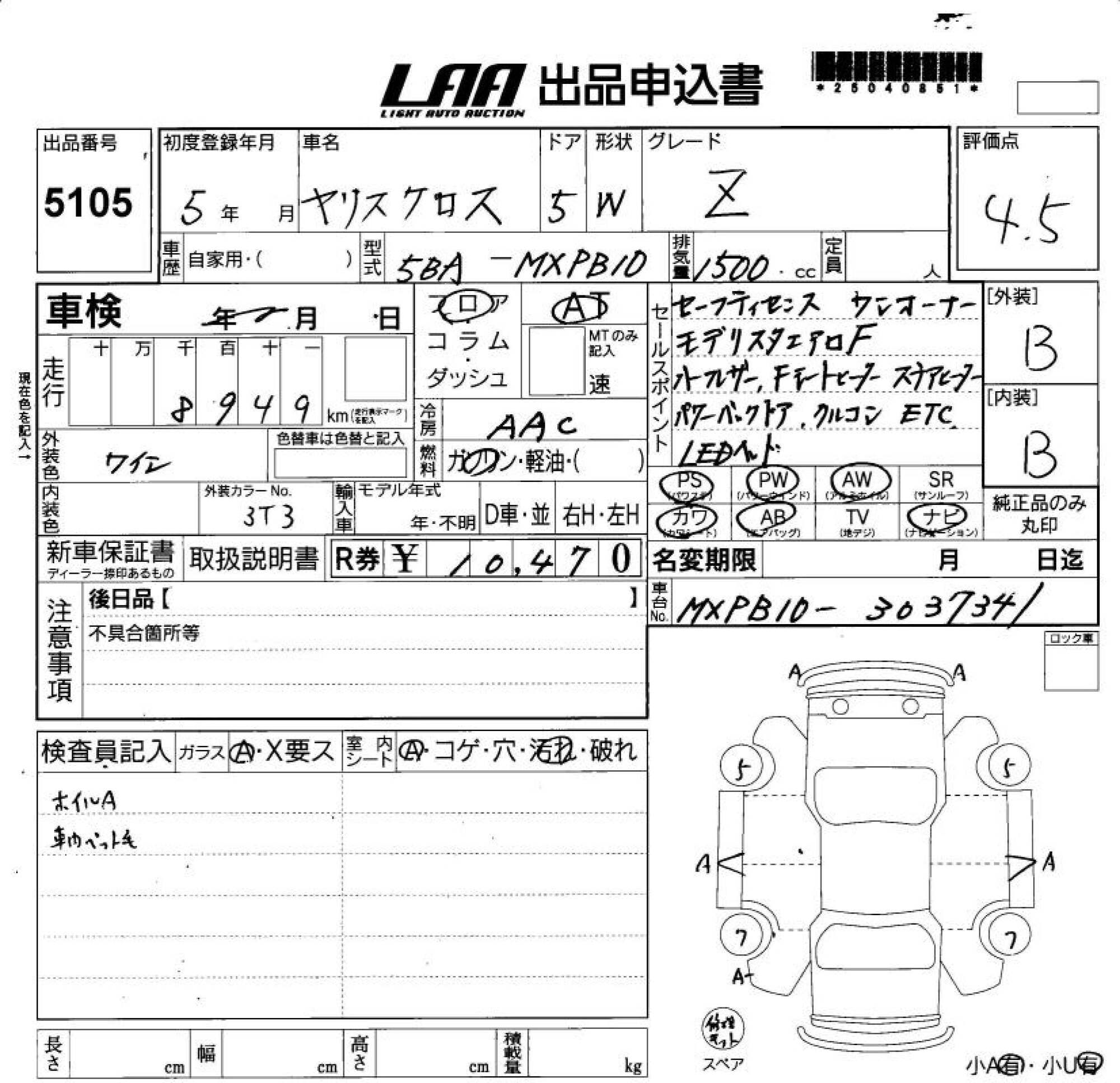 TOYOTA YARIS CROSS