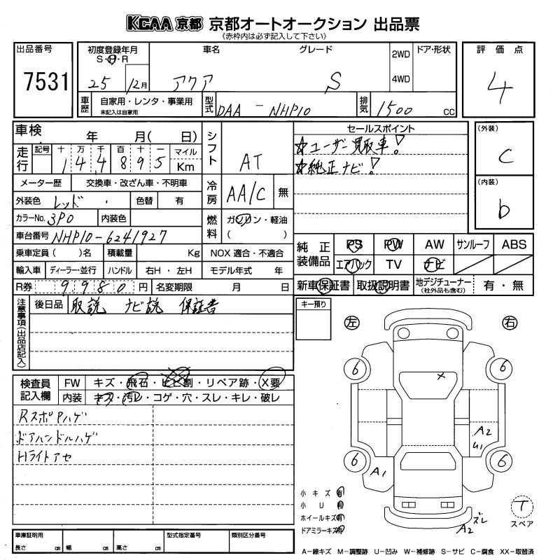 TOYOTA AQUA