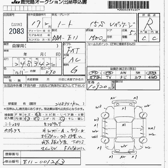 NISSAN NOTE