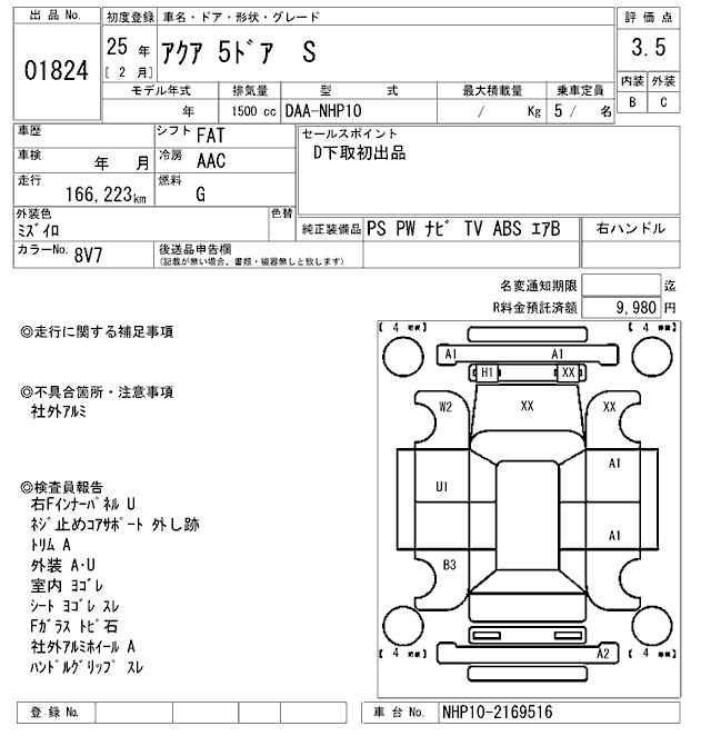 TOYOTA AQUA