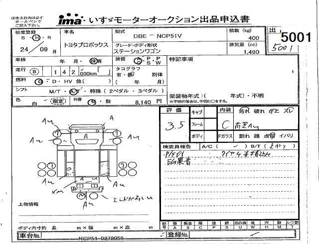 TOYOTA PROBOX