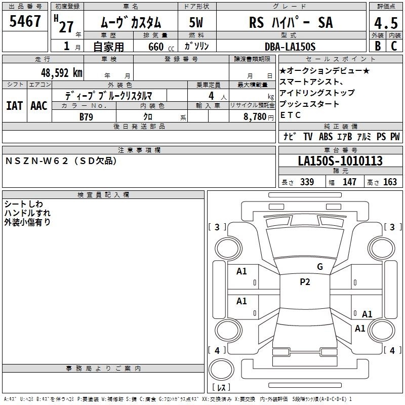 DAIHATSU MOVE