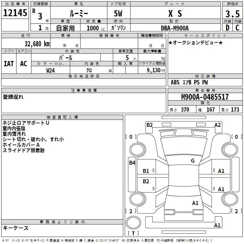 TOYOTA ROOMY