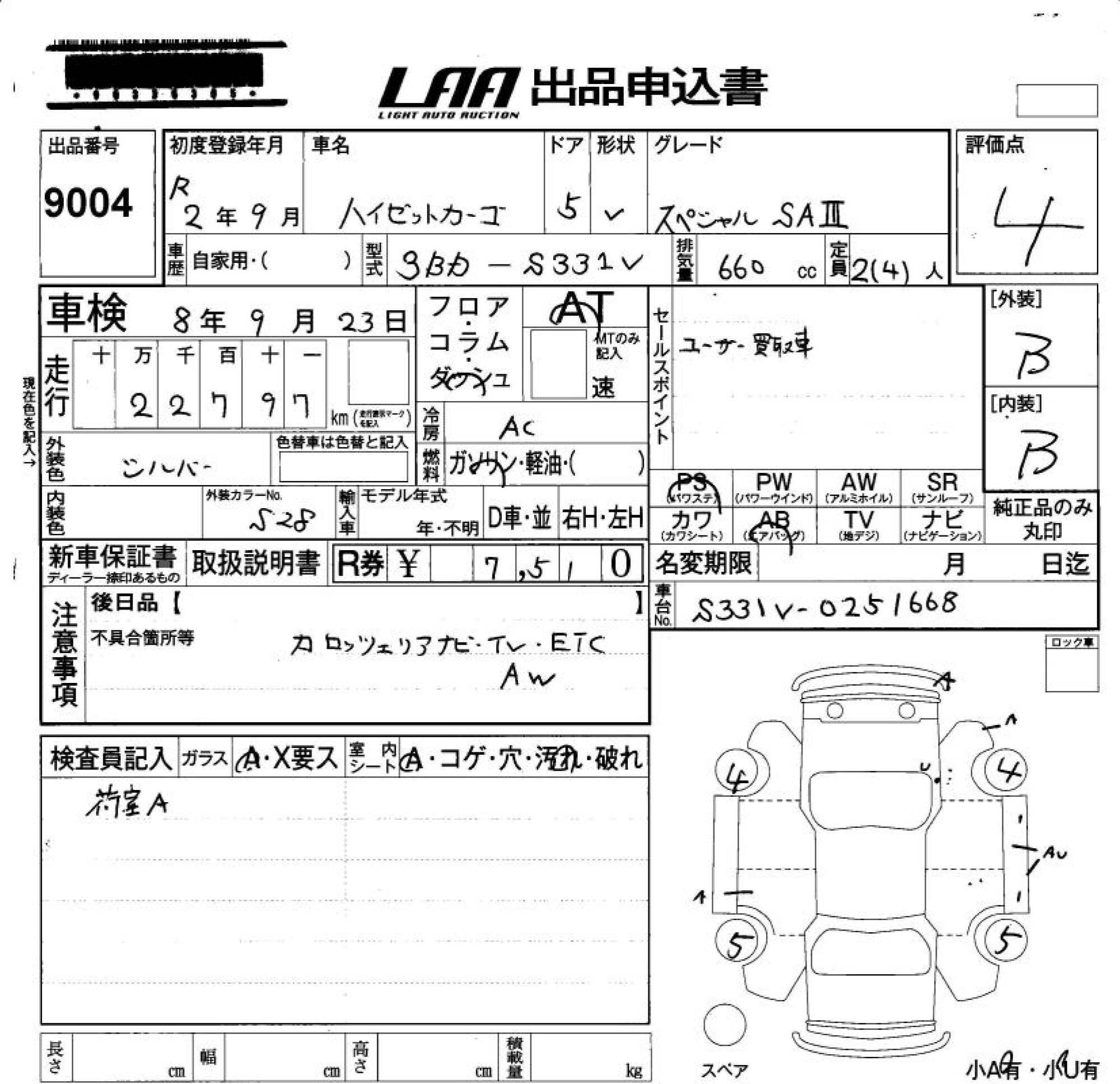 DAIHATSU HIJET