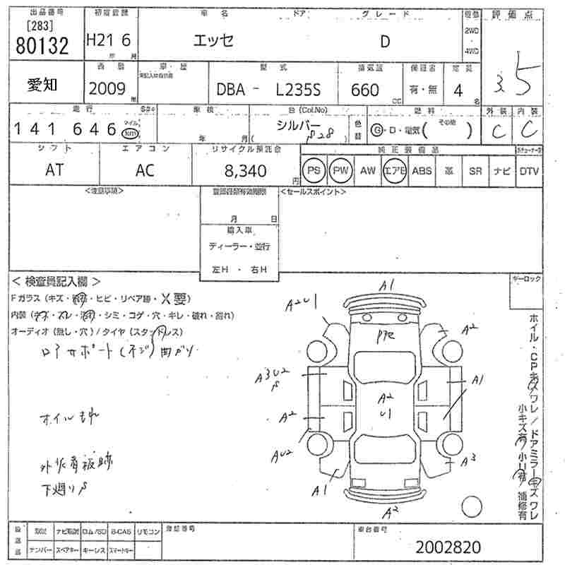 DAIHATSU ESSE